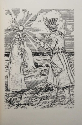 Пушкин А.С. Сказка о царе Салтане.. / Рис. И. Билибина. Л.: Гослитиздат, 1938.